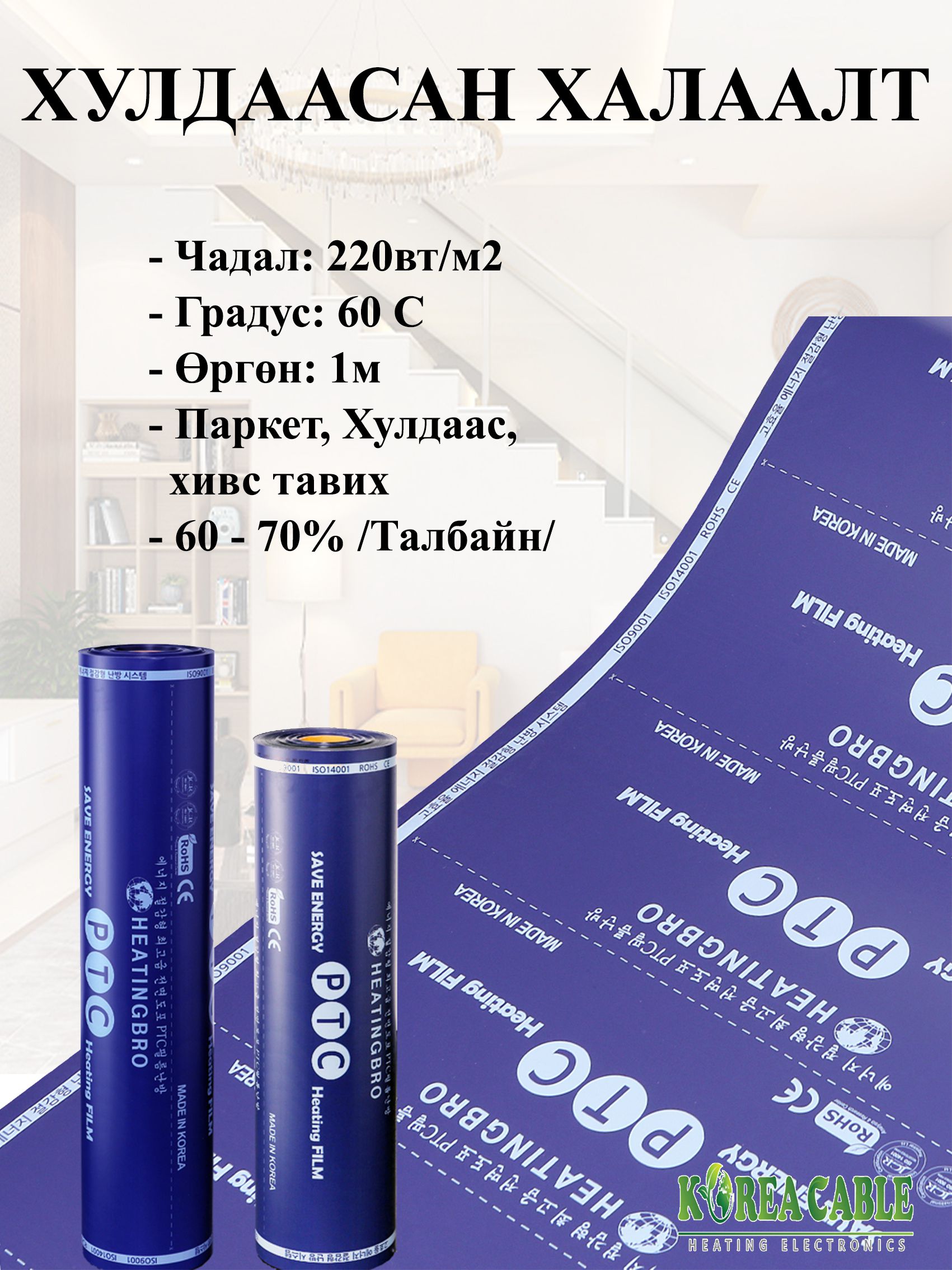 3 баганатай жишээ 3