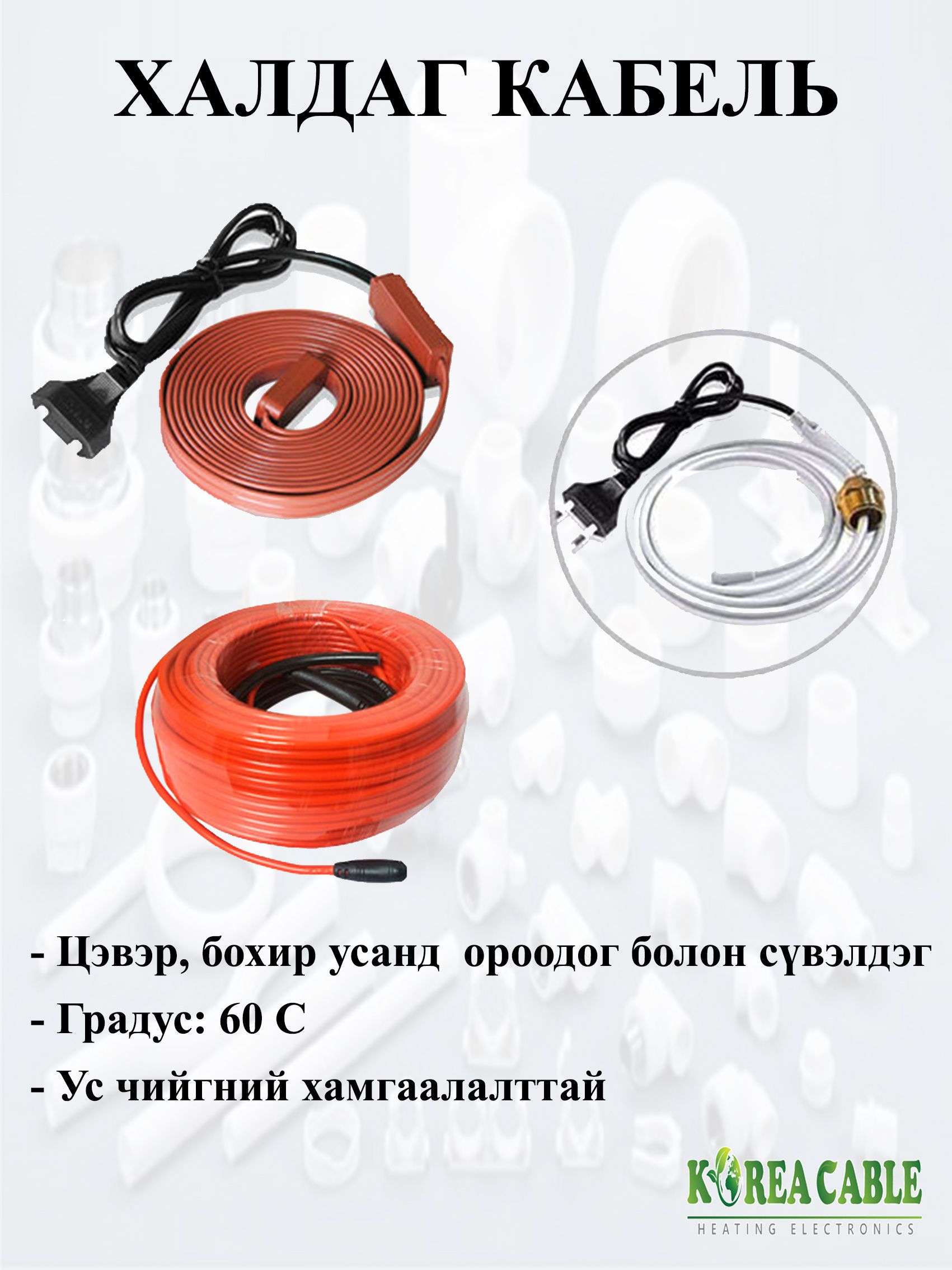 3 баганатай жишээ 3