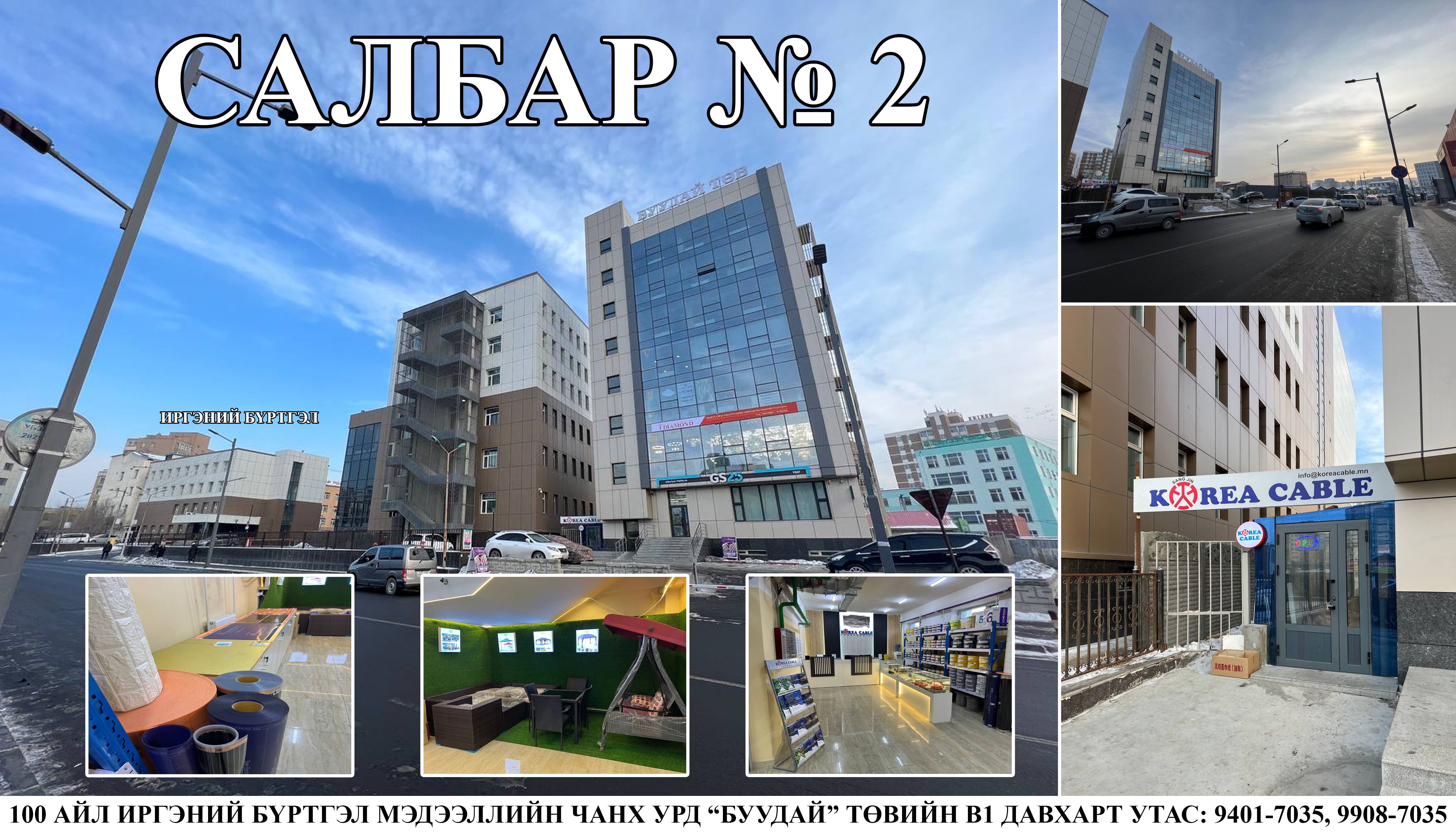 3 баганатай жишээ 3